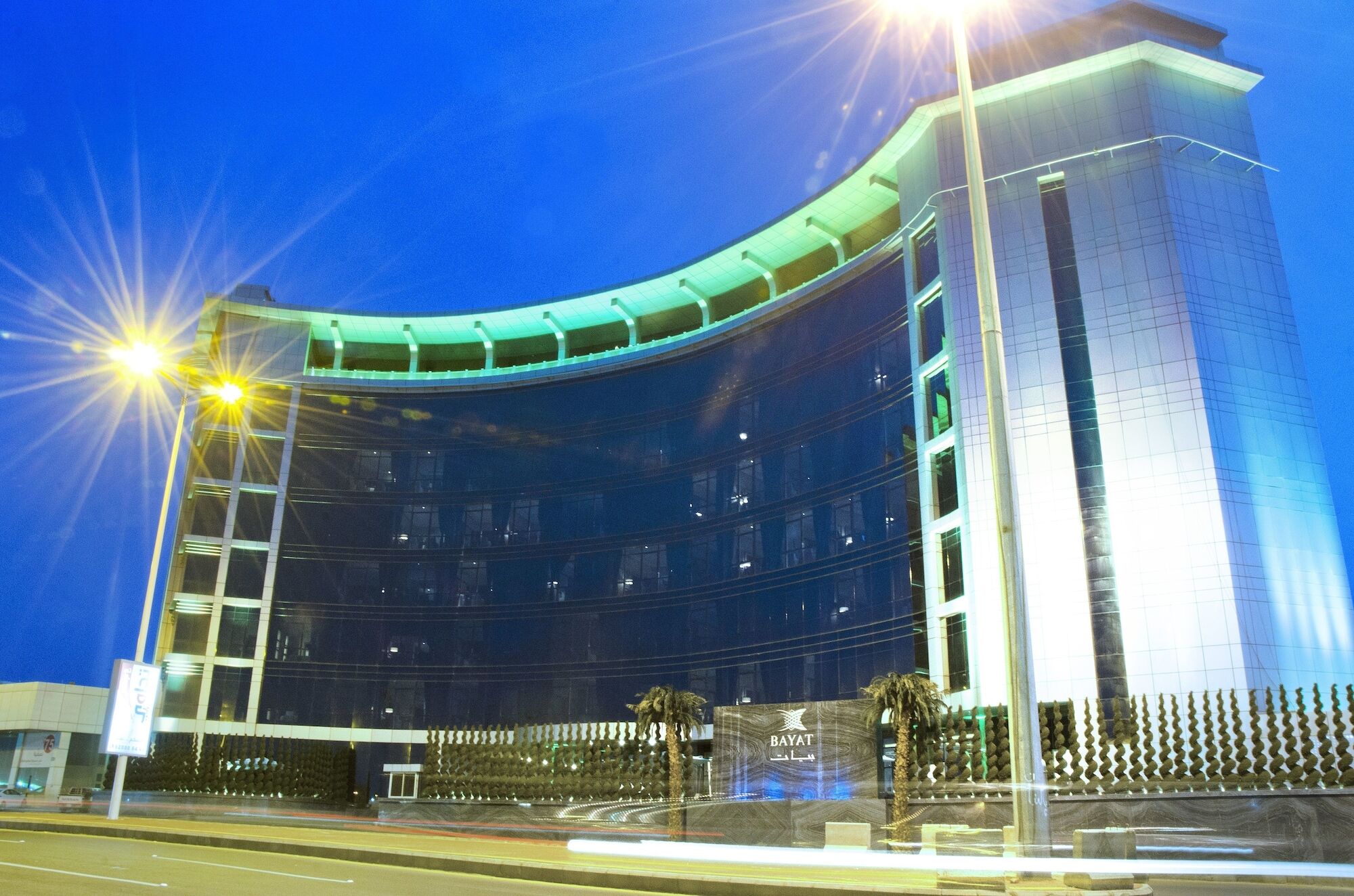 Bayat Hotel Khamis Mushait Exteriér fotografie